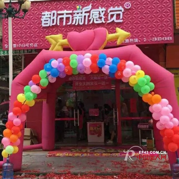 éƒ½å¸‚æ–°æ„Ÿè§‰