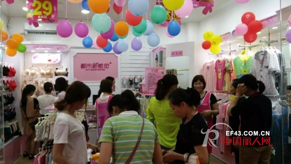 ç¥éƒ½å¸‚æ–°æ„Ÿè§‰è´µå·žä»æ€€èƒ¡å¥³å£«ã€æ¸…è¿œè‹±å¾·æ›¾å…ˆç”Ÿå†…è¡£åŠ ç›Ÿåº—ç”Ÿæ„çº¢ç«