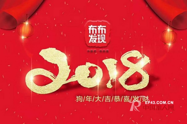 å¸ƒå¸ƒå‘çŽ° - Joy Discovery