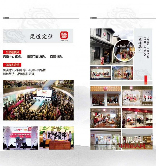 ä¸­å¼æ½®ç‰Œå¸ƒå¸ƒå‘çŽ° å¸¦ç»™æ‚¨ä¸ä¸€æ ·çš„æƒŠå–œ