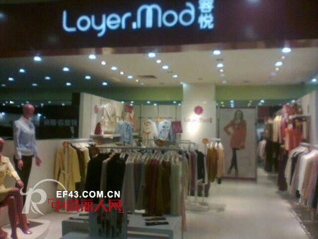 å®¹æ‚¦ - Loyer.Mod