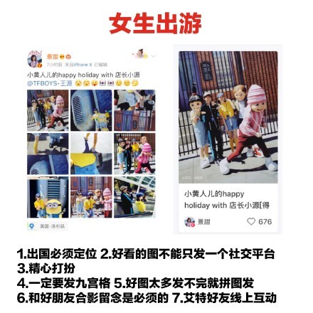 ç”·å¥³ç”Ÿå‡ºåŽ»æ—…æ¸¸å·®åˆ«åœ¨å“ªé‡Œ  ç”·å¥³ç”Ÿå‡ºæ¸¸éƒ½ä¼šå¸¦ä»€ä¹ˆè¡£æœ