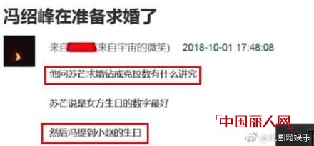 èµµä¸½é¢–å†¯ç»å³°å¥‰å­æˆå©šäº†ï¼Ÿé¢†è¯è¦å‡†å¤‡ä»€ä¹ˆä¸œè¥¿ç»“å©šç©¿ä»€ä¹ˆè¡£æœ