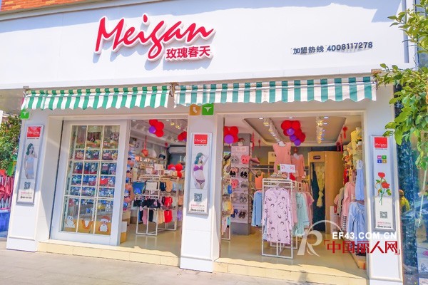 åˆ›ä¸šå¼€åº—å°±è¶çŽ°åœ¨ï¼çŽ«ç‘°æ˜¥å¤©åæœˆç‰¹æƒ åŠ ç›Ÿæ”¿ç­–æ¥è¢­