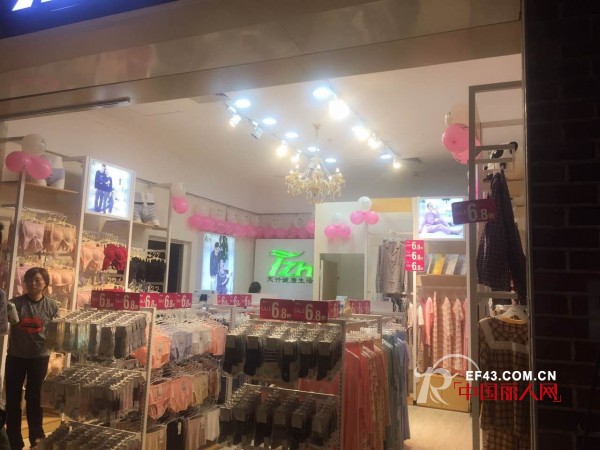 çƒ­çƒˆç¥è´ºå¹¿ä¸œæƒ å·žã€æ·¡æ°´å¤©ç«¹å¥åº·ç”Ÿæ´»é¦†ä¸¤åº—åŒå¼€