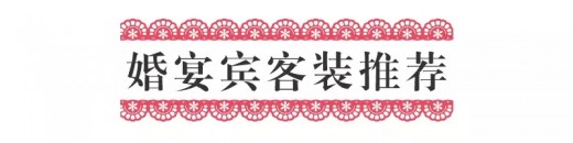 ã€é›…èŽ¹YAYINGÃ—Angelababyã€‘æ˜¥å¤©å–œäº‹åˆ° è¦åœ¨å©šç¤¼ä¸Šçœ‹åˆ°æœ€ç¾Žçš„ä½ 