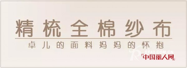 å“å„¿