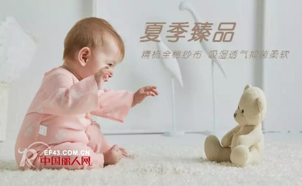 å“å„¿å©´å¹¼æœé¥°|å¤©æ°”è¿™ä¹ˆçƒ­ å®å®ç©¿è¿™ç§é¢æ–™çš„å©´å¹¼å†…è¡£å†åˆé€‚ä¸è¿‡äº†