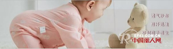 å“å„¿å©´å¹¼æœé¥°|å¤©æ°”è¿™ä¹ˆçƒ­ å®å®ç©¿è¿™ç§é¢æ–™çš„å©´å¹¼å†…è¡£å†åˆé€‚ä¸è¿‡äº†