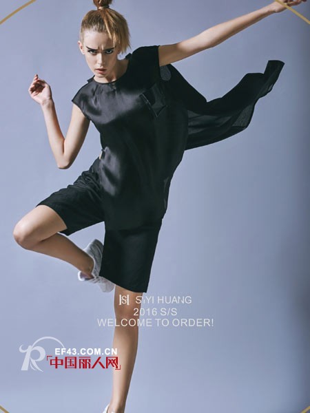 SIYI HUANG