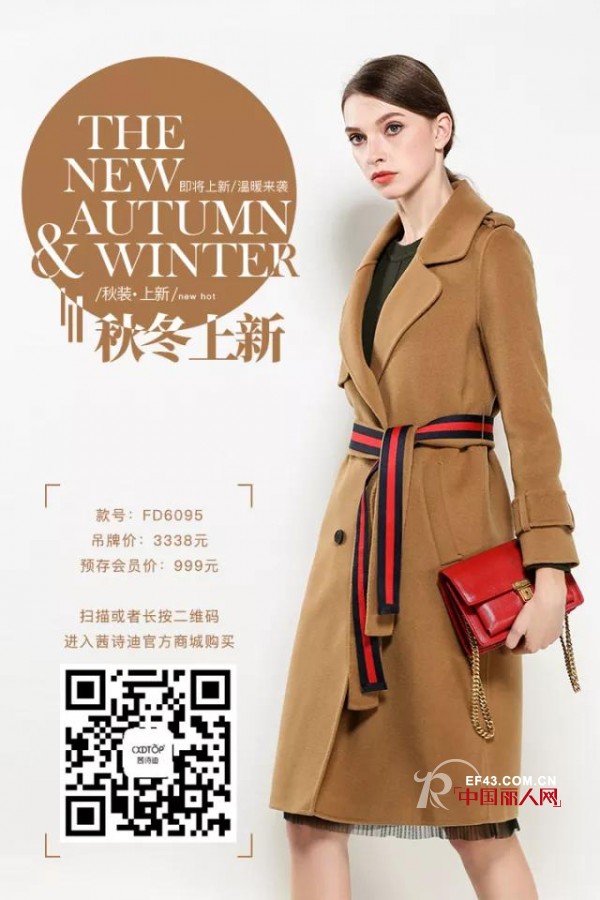 å†¬å¤©ä»€ä¹ˆæ ·çš„å¤§è¡£æ›´å€¼å¾—å…¥æ‰‹ èŒœè¯—è¿ªåŒé¢å‘¢å¤§è¡£æŽ¨è