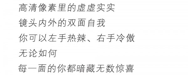 æˆ‘çš„ä¸¤é¢æ´¾ å¤æ—¥æœé¥°æœ‰å“ªäº›ç©¿æ­ï¼Ÿ