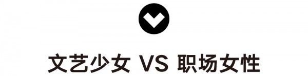 æˆ‘çš„ä¸¤é¢æ´¾ å¤æ—¥æœé¥°æœ‰å“ªäº›ç©¿æ­ï¼Ÿ