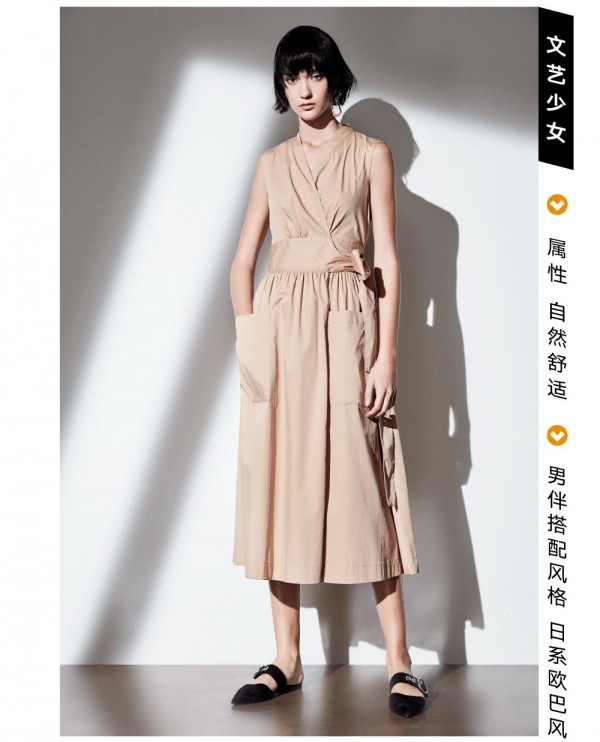 æˆ‘çš„ä¸¤é¢æ´¾ å¤æ—¥æœé¥°æœ‰å“ªäº›ç©¿æ­ï¼Ÿ
