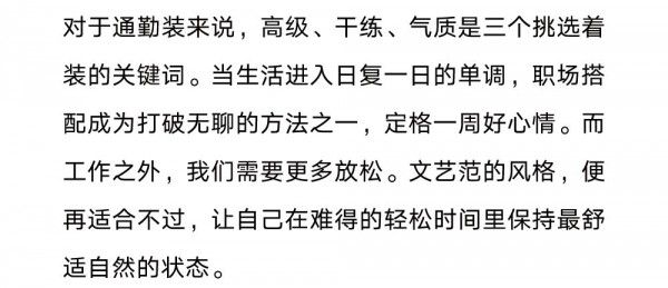 æˆ‘çš„ä¸¤é¢æ´¾ å¤æ—¥æœé¥°æœ‰å“ªäº›ç©¿æ­ï¼Ÿ