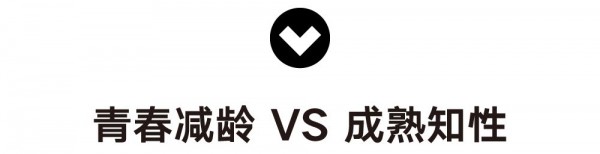æˆ‘çš„ä¸¤é¢æ´¾ å¤æ—¥æœé¥°æœ‰å“ªäº›ç©¿æ­ï¼Ÿ