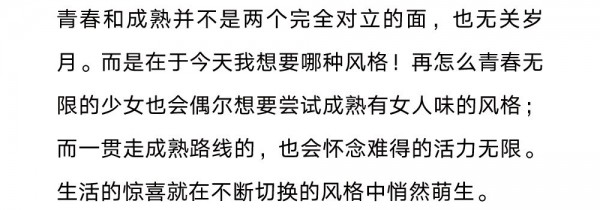 æˆ‘çš„ä¸¤é¢æ´¾ å¤æ—¥æœé¥°æœ‰å“ªäº›ç©¿æ­ï¼Ÿ
