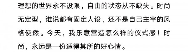 æˆ‘çš„ä¸¤é¢æ´¾ å¤æ—¥æœé¥°æœ‰å“ªäº›ç©¿æ­ï¼Ÿ