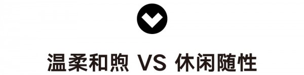 æˆ‘çš„ä¸¤é¢æ´¾ å¤æ—¥æœé¥°æœ‰å“ªäº›ç©¿æ­ï¼Ÿ