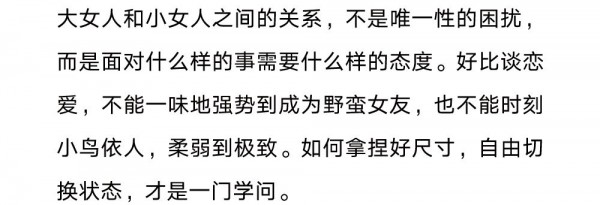 æˆ‘çš„ä¸¤é¢æ´¾ å¤æ—¥æœé¥°æœ‰å“ªäº›ç©¿æ­ï¼Ÿ