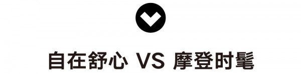 æˆ‘çš„ä¸¤é¢æ´¾ å¤æ—¥æœé¥°æœ‰å“ªäº›ç©¿æ­ï¼Ÿ