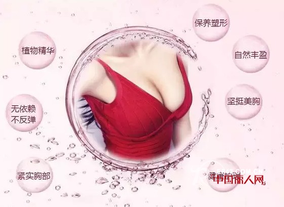 å¥³äººä¸ºä»€ä¹ˆè¦åšä¹³æˆ¿ä¿å…»ï¼Ÿä¹³æˆ¿å¦‚ä½•ä¿å…»