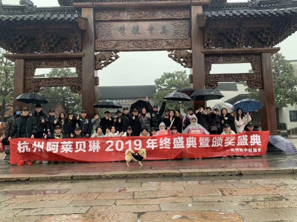 é˜¿èŽ±è´ç³