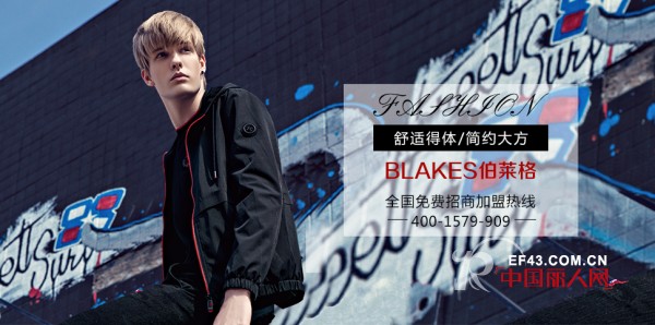 ä¼¯èŽ±æ ¼ - BLAKES