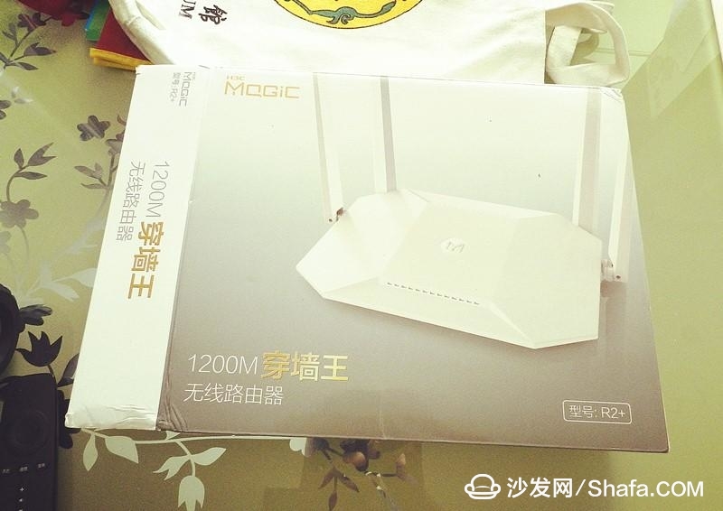 H3C Magic R2+ Router Box