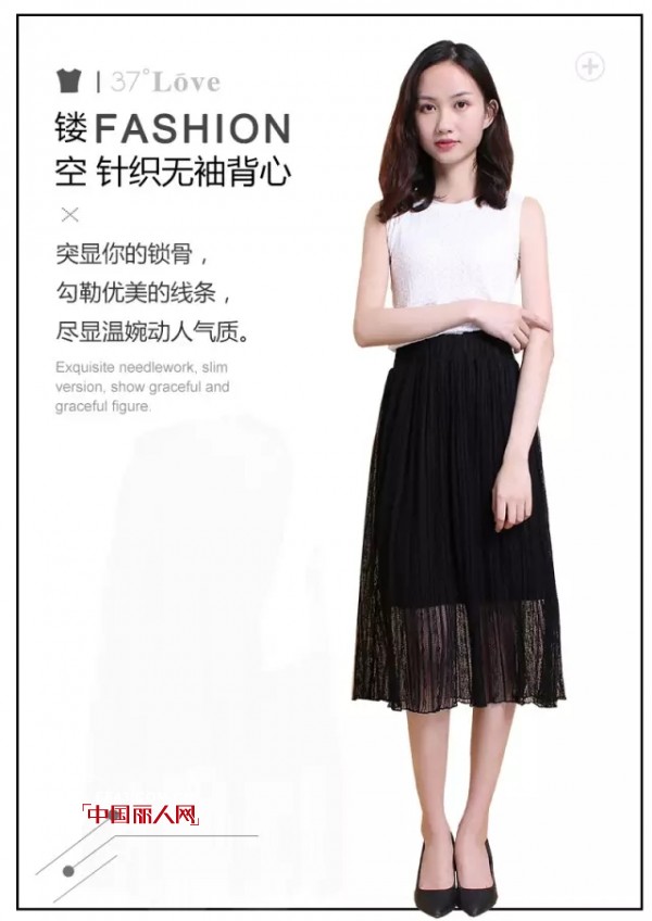 ç®€å•ä¸Šè¡—LOOKï¼Œä¸€ä»¶èƒŒå¿ƒå°±å¯ä»¥è½»æ¾ç©¿å‡ºæ—¶å°šèŒƒ
