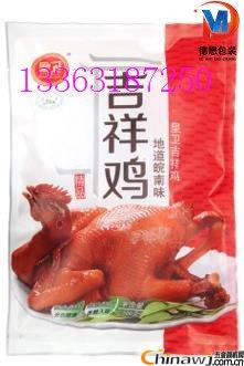 Credit guarantee 520 grams Ruyi duck color printing vacuum cooked food packaging bags factory direct price fair