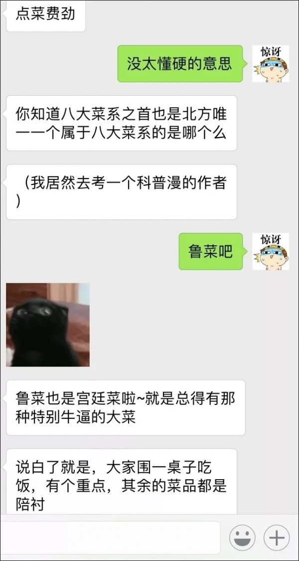 åŒ—æ–¹äººç‚¹èœä¸€å®šè¦æœ‰ä¸€é“ç¡¬èœå¼•å‘å—åŒ—çƒ­è®® 10æœˆåœ¨åŒ—æ–¹è¦å¦‚ä½•ç©¿è¡£