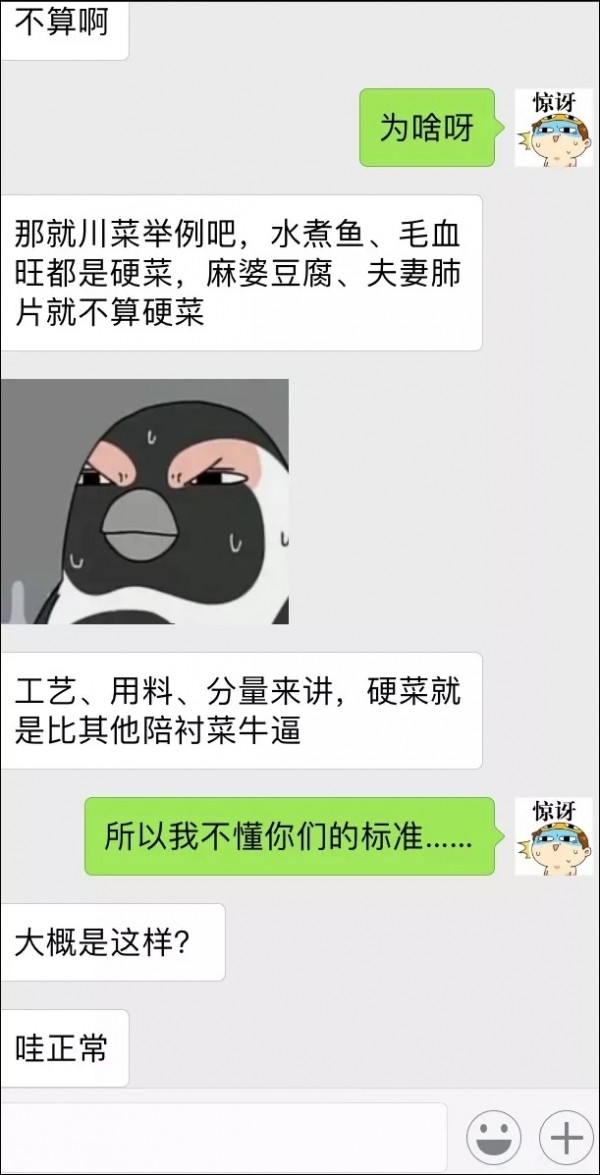 åŒ—æ–¹äººç‚¹èœä¸€å®šè¦æœ‰ä¸€é“ç¡¬èœå¼•å‘å—åŒ—çƒ­è®® 10æœˆåœ¨åŒ—æ–¹è¦å¦‚ä½•ç©¿è¡£