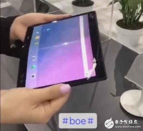 BOE flexible bendable tablet experience: the screen can be folded in half