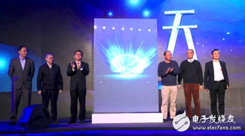 Baidu "Tianzhi platform" released Open Baidu brain ability