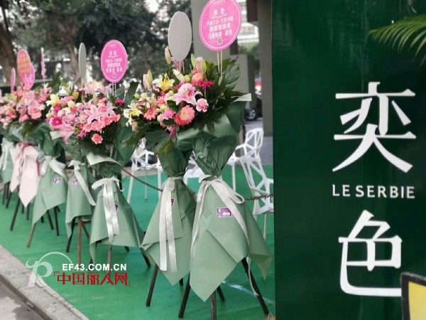 å¥•è‰² - LESERBIE
