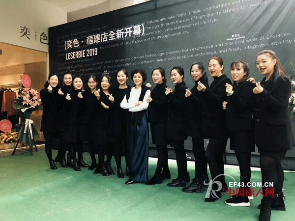 åŒåäºŒä¹°è¡£æœä¸Šå“ªå„¿ï¼Ÿå¥•è‰²ç¦å»ºå—å®‰åº—ç››å¤§å¼€ä¸šæœ‰æƒŠå–œ