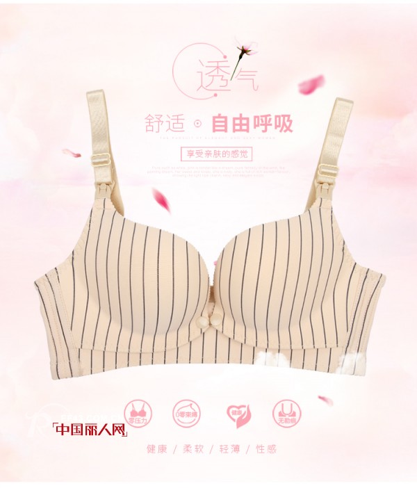 å“ºä¹³æ–‡èƒ¸ä¸Šå¸‚|æ—¶å°šè¾£å¦ˆå…»æˆè®°