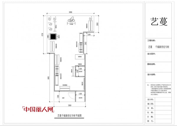 æ²³å—ä¸‰é—¨å³¡åƒç¦§ç™¾è´§åº—å°†è¦æœ‰è‰ºè”“å¥³è£…ä¸“æŸœäº†ï¼Œä½ çŸ¥é“å—ï¼Ÿ