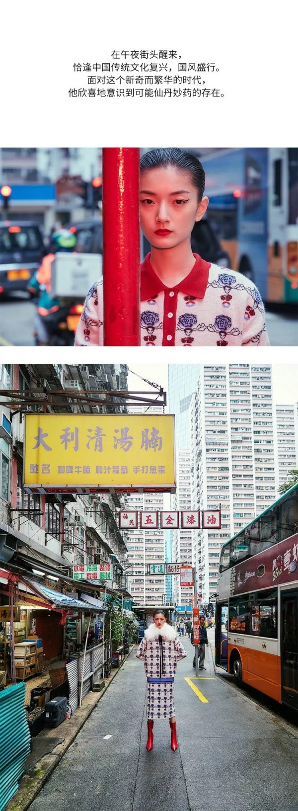 äº‘æ€æœ¨æƒ³é‚€ä½ èµ´ä¸€åœºæ—¶è£…ä¹‹æ—…