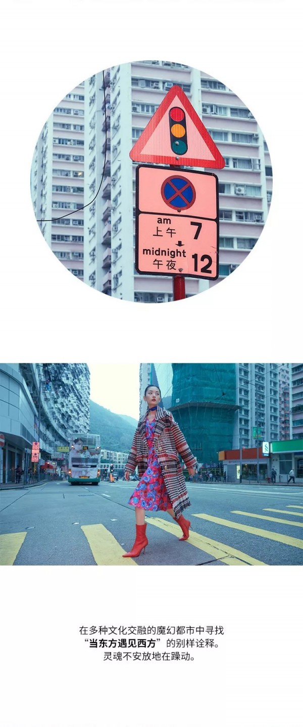 äº‘æ€æœ¨æƒ³é‚€ä½ èµ´ä¸€åœºæ—¶è£…ä¹‹æ—…