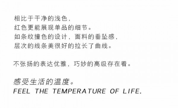 ç§‹æ„æ¸æµ“ Juåœ¨ç§‹å­£å¸¦ä½ æ„Ÿå—æ¸©åº¦