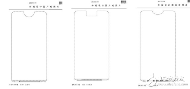 Oppo15 related patent exposure configuration "bangs" shaped screen