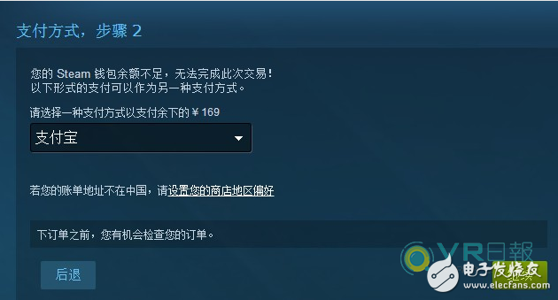 Alipay returns? Black five big promotion can not keep this hand! Oculus + PC for only $ 999