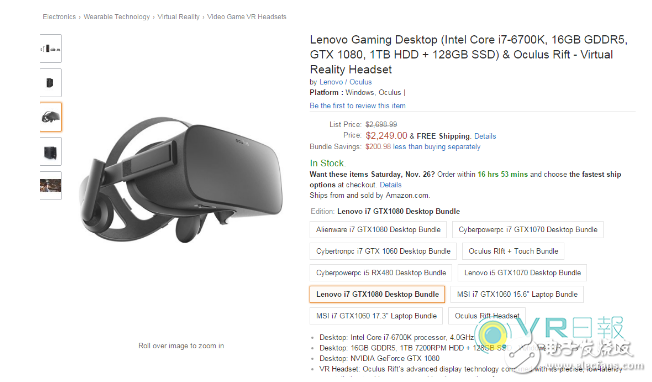 Alipay returns? Black five big promotion can not keep this hand! Oculus + PC for only $ 999