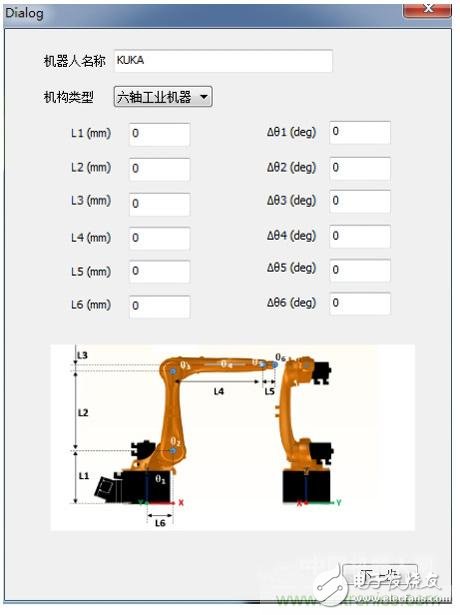 China's first robot offline programming software RobotArt