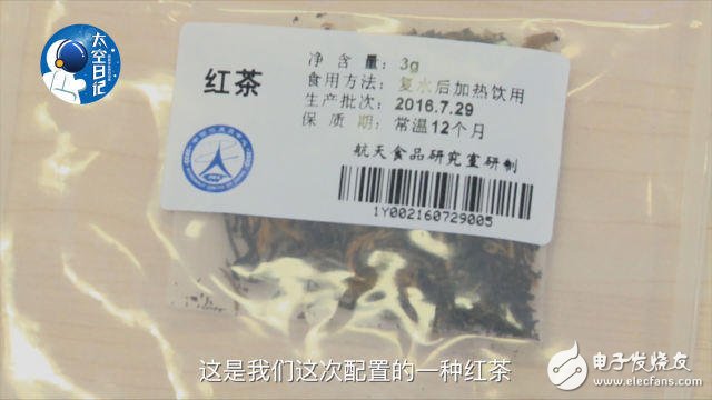 Chinese astronauts "first taste" space tea, eat well, can also "pick pick food"