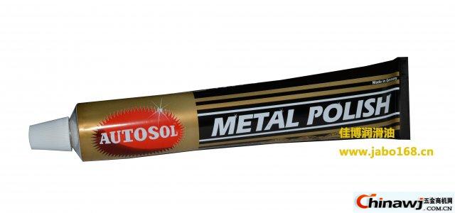 'AUTOSOL metal polishing paste polishing paste copper paste