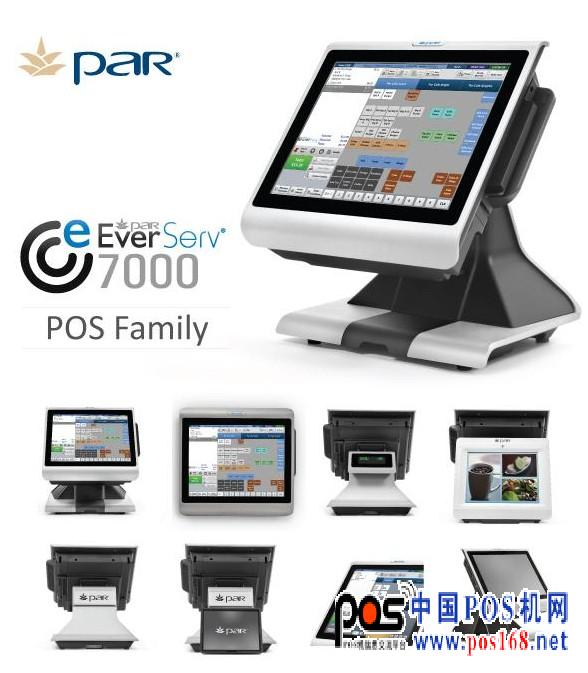 American Patai Electronics: Best Partner for Catering Enterprises - China POS Machine Network