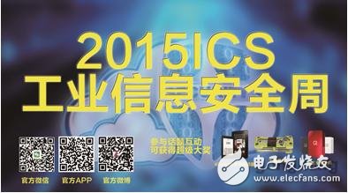 [Spreadfulness] 1 minute let you know 2015ICS in advance